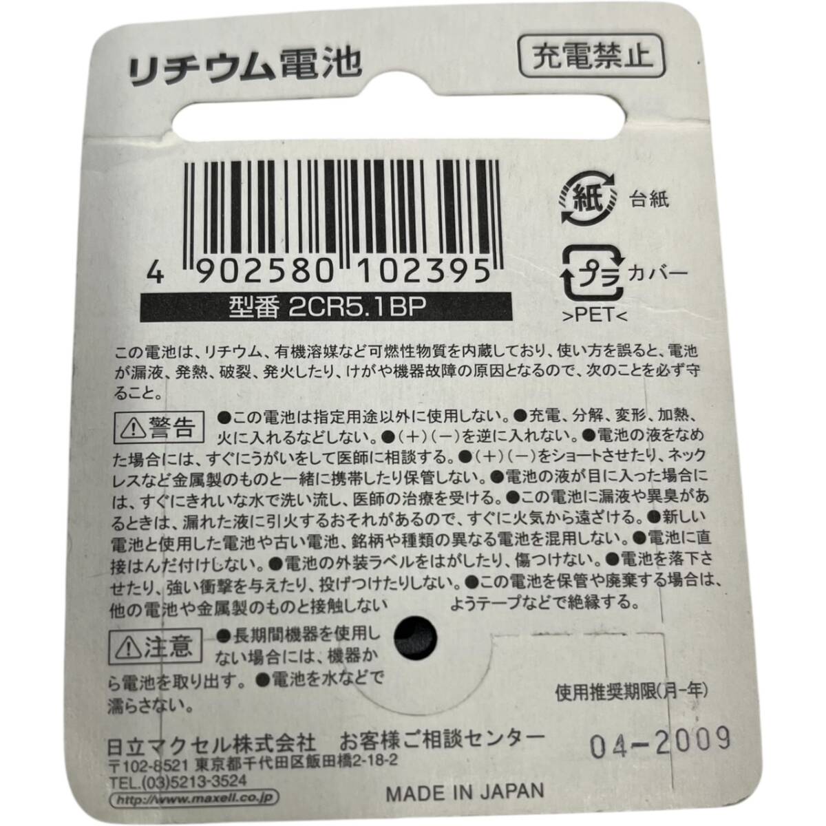 期限切れ フィルム FUJIFILM Kodak 富士フィルム コダック 期限切れ フィルム FUJIFILM Kodak 富士フィルム コダック
