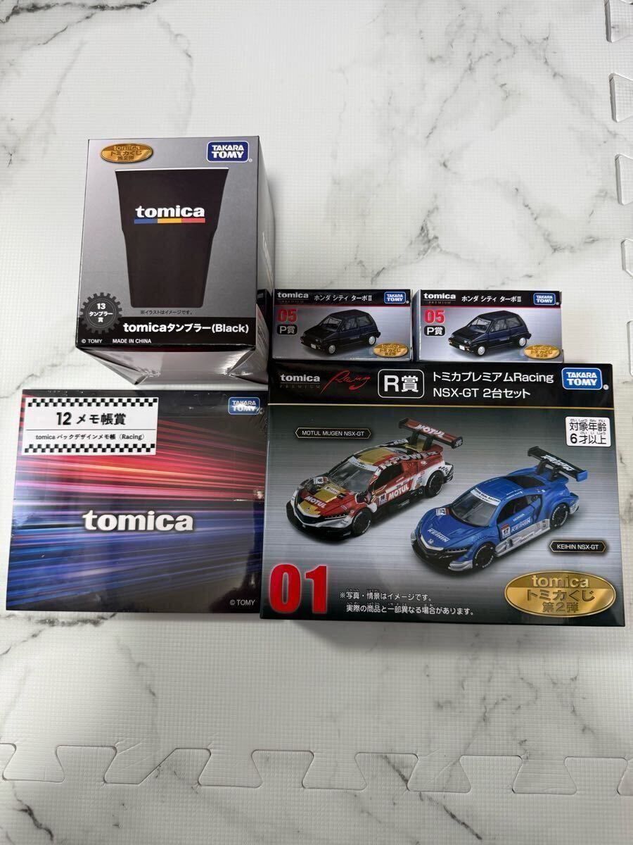 トミカ トミカくじ トミカプレミアム 01 R賞 NSX-GT 2台セット トミカ トミカくじ トミカプレミアム 01 R賞 NSX-GT 2台セット