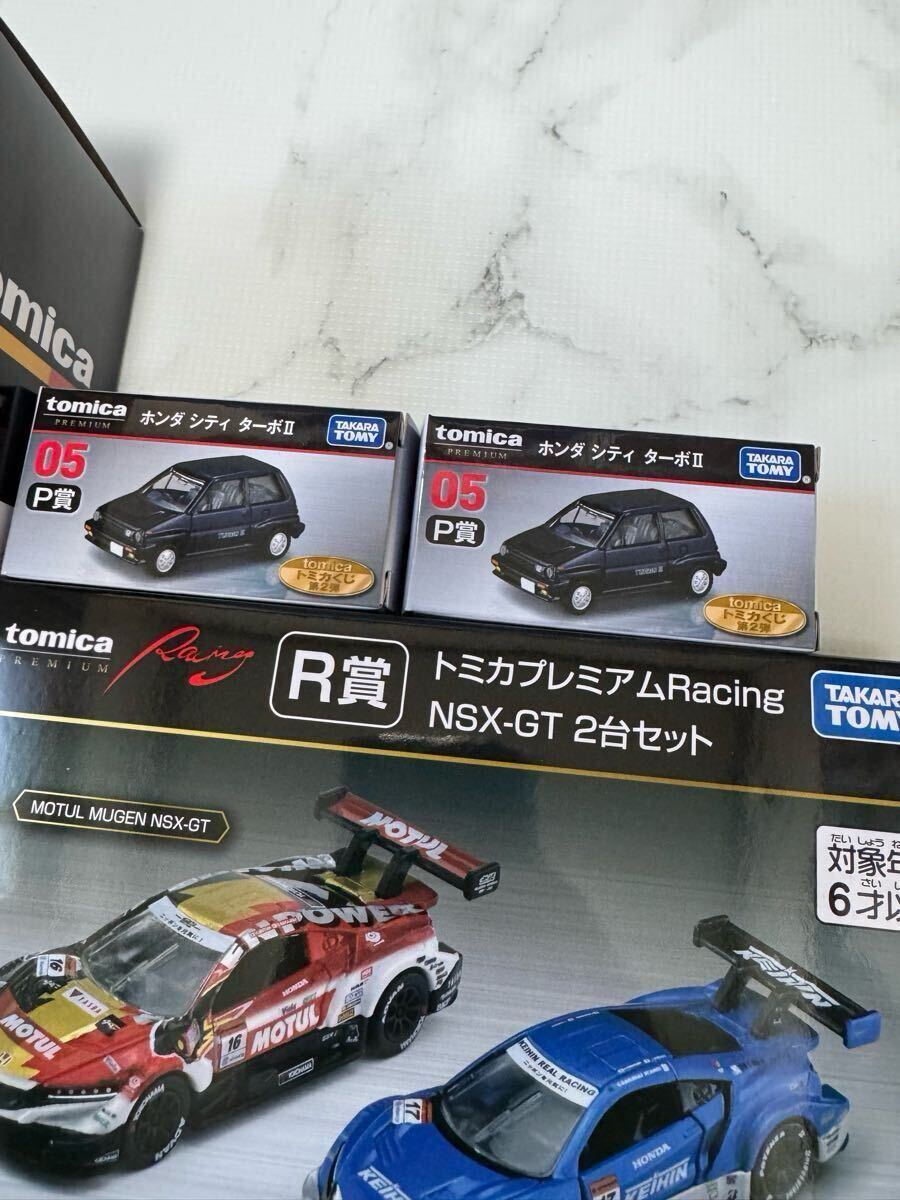 トミカ トミカくじ トミカプレミアム 01 R賞 NSX-GT 2台セット トミカ トミカくじ トミカプレミアム 01 R賞 NSX-GT 2台セット