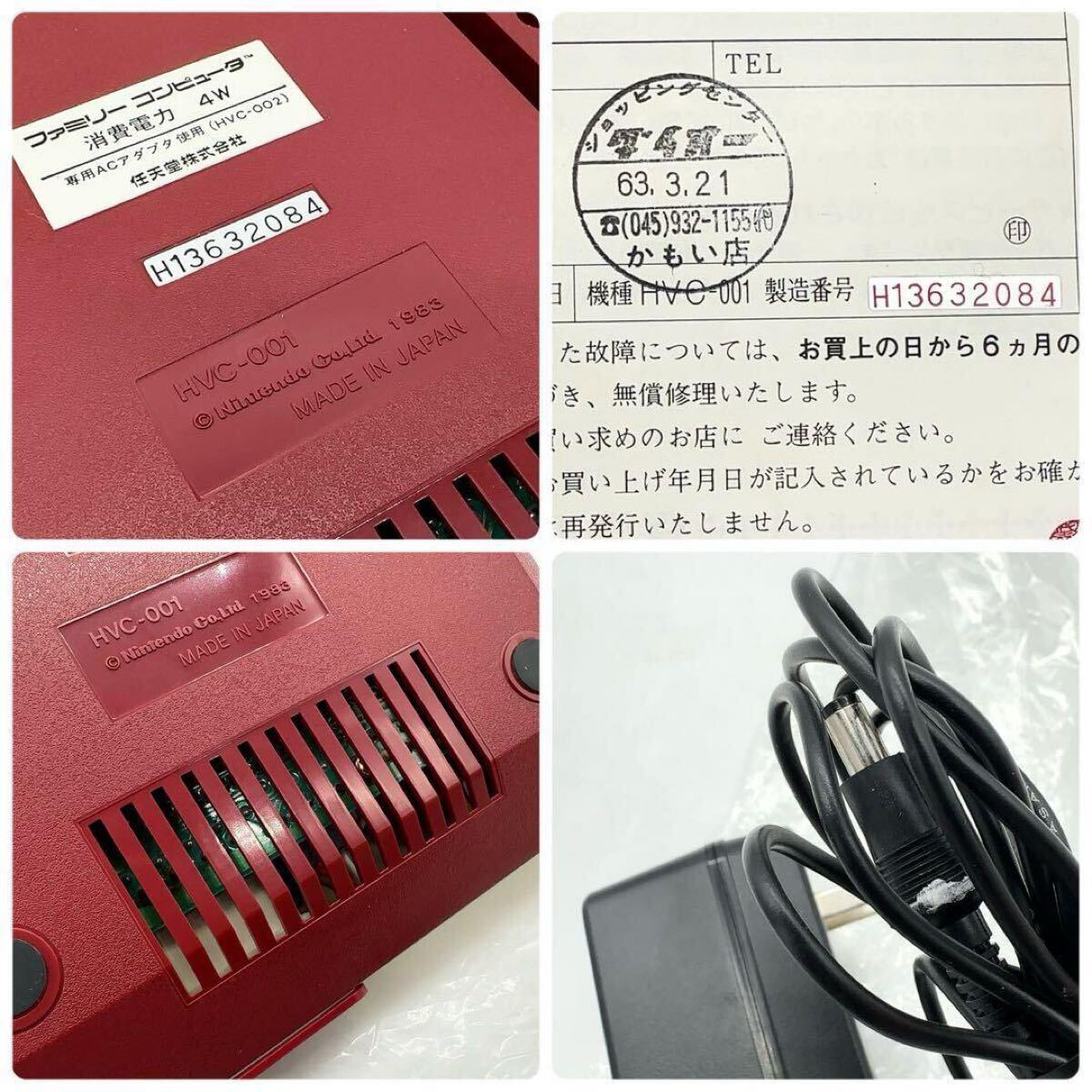 item_image_6