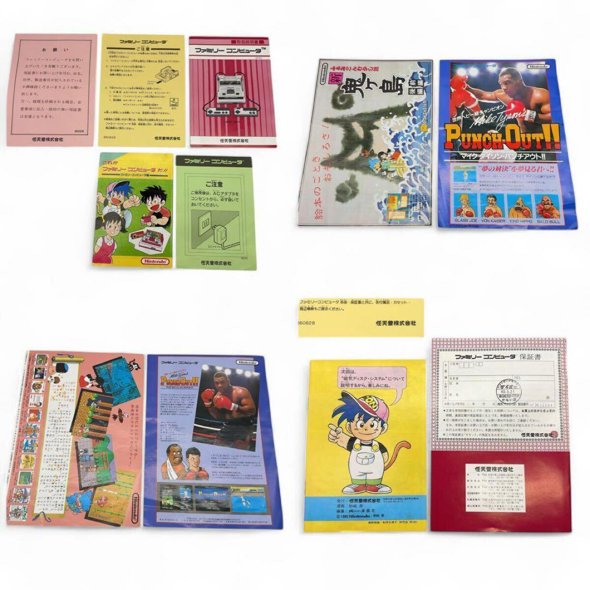 item_image_9