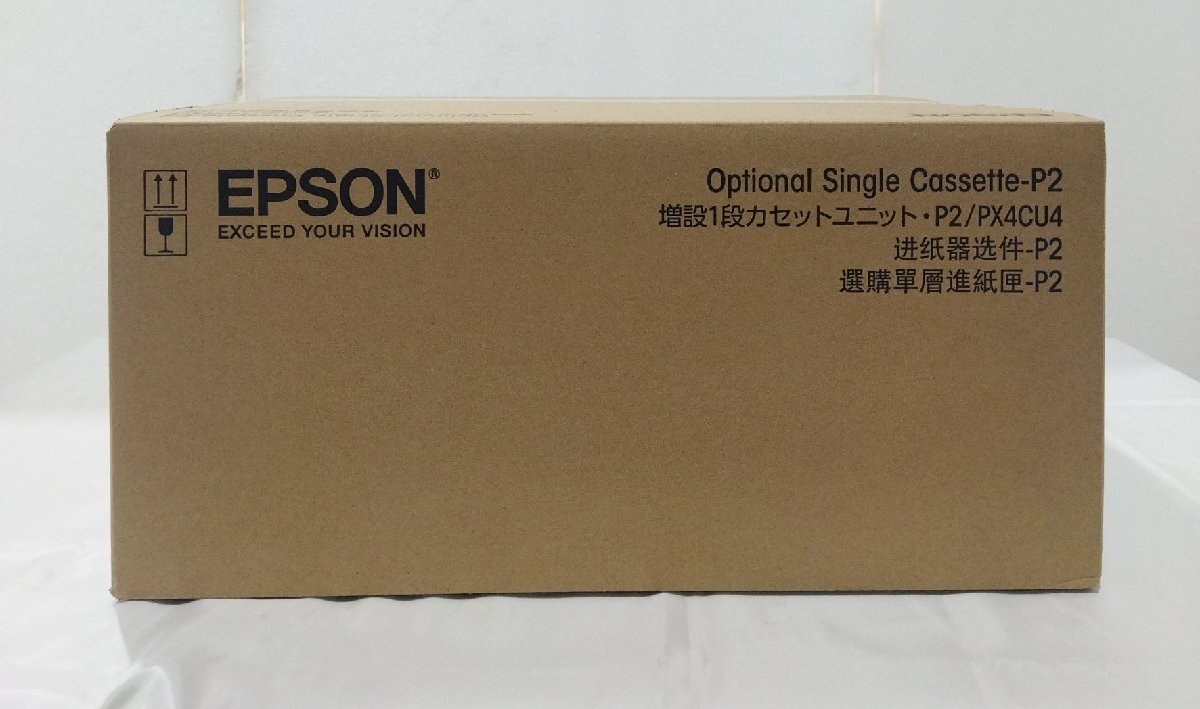 【大坂発】★未開(kāi)封品★【EPSON】PX4CU4　増?jiān)O(shè)トレイ（PX-M382F/PX-M887F/PX-S382/PX-S383L/PX-S887）1臺(tái)（6587）