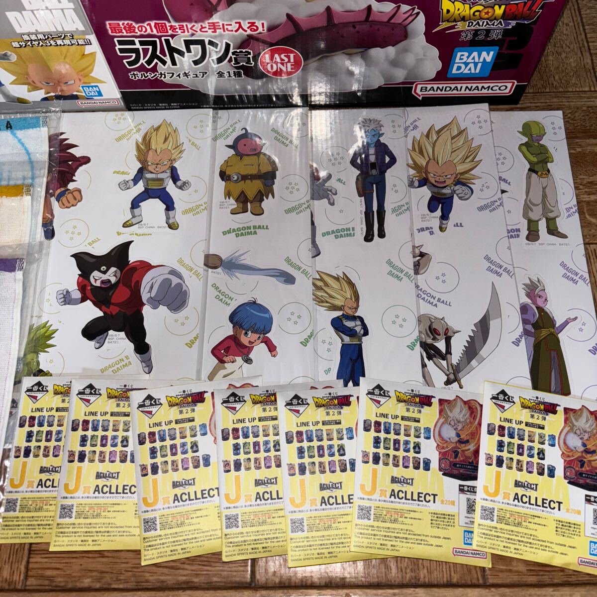 一番くじ ドラゴンボール DAIMA ラストワン ポルンガ A賞 B賞 一番くじ ドラゴンボール DAIMA ラストワン ポルンガ A賞 B賞