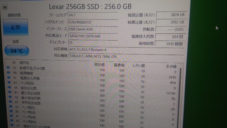item_image_10
