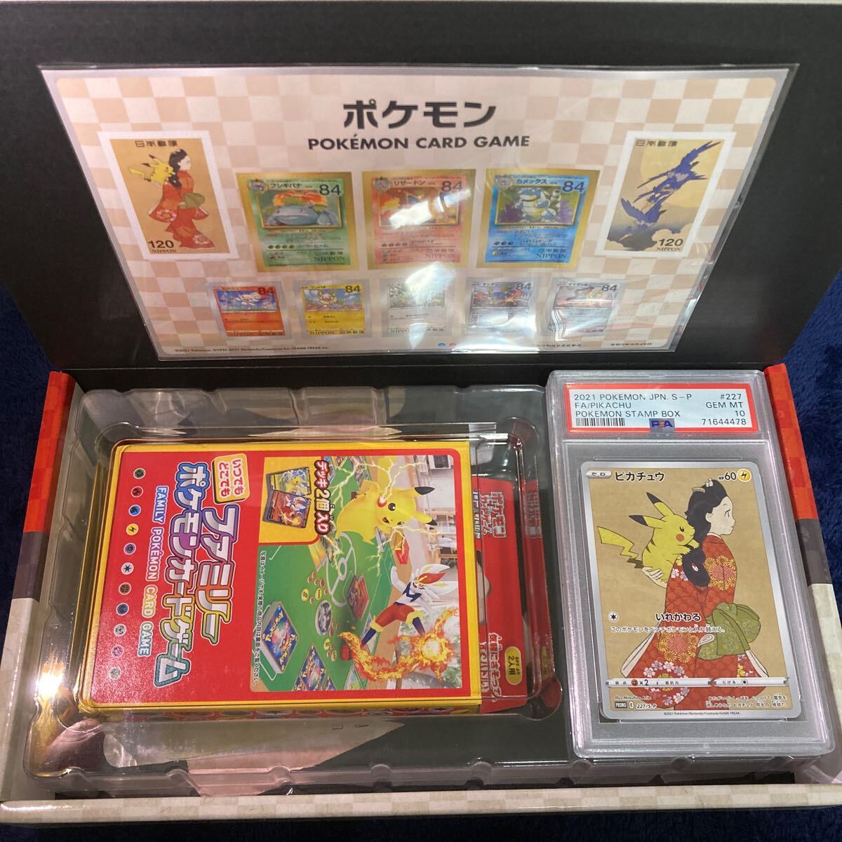 1円〜 極美品 PSA10 ピカチュウ ウッウ 2枚セット プロモ S-P 1円〜 極美品 PSA10 ピカチュウ ウッウ 2枚セット プロモ S-P