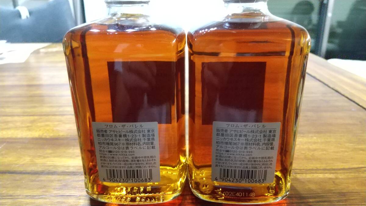 Amazon.co.jp: ニッカ フロム ザ バレル 51度 500ml 箱なし