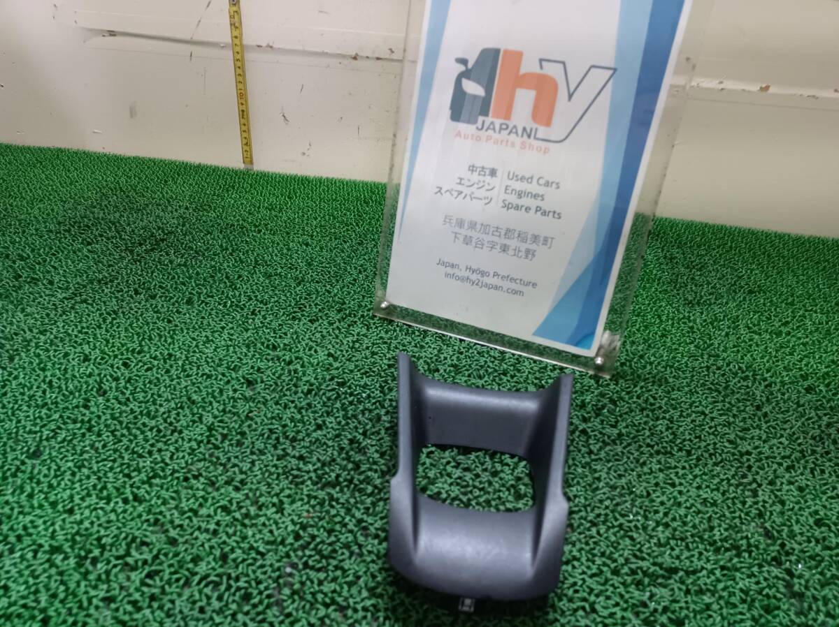 プジョー　シフト周りパネル　208　ABA-A9CHM01　A9CHM01　2014　#hyj　NSP253350
