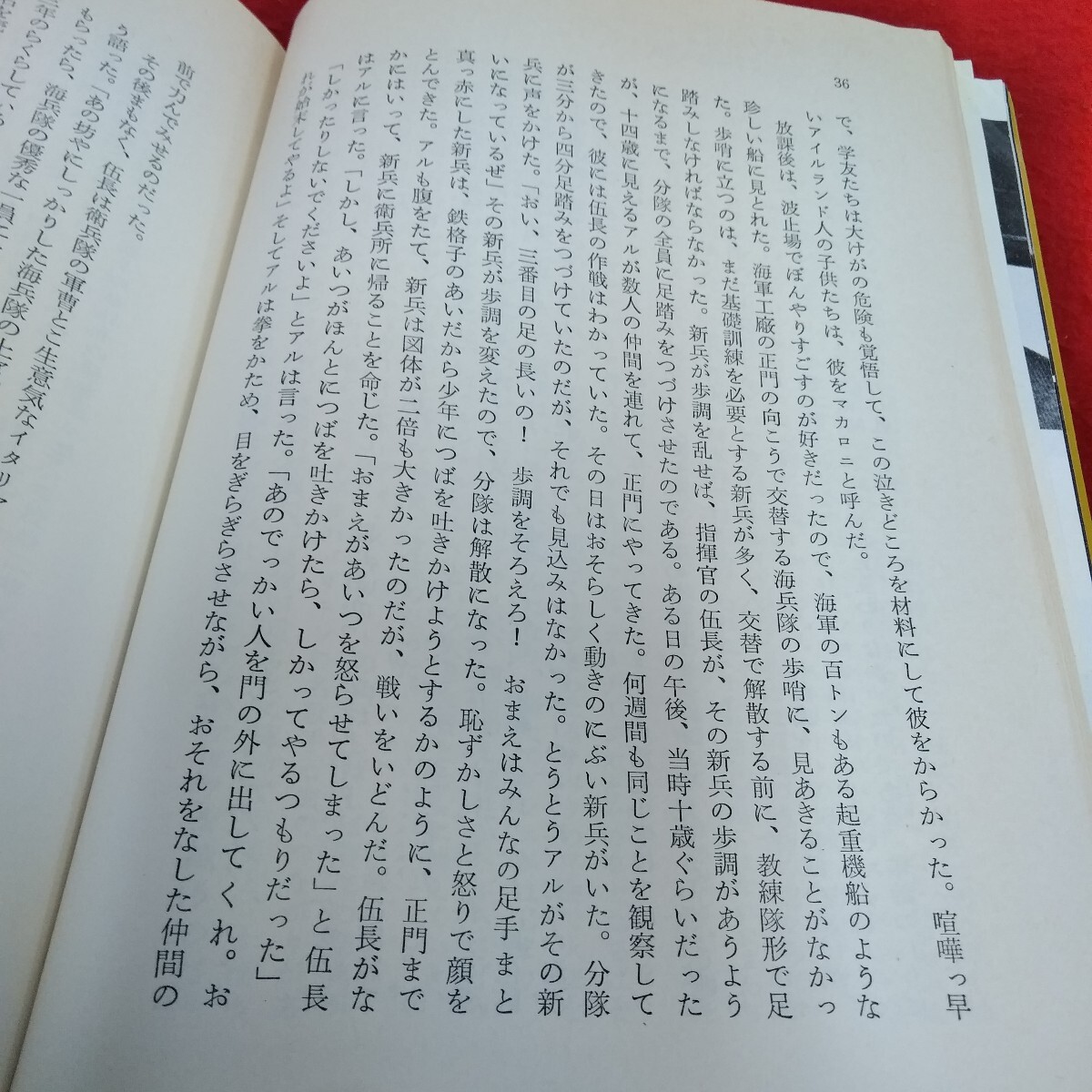 item_image_6