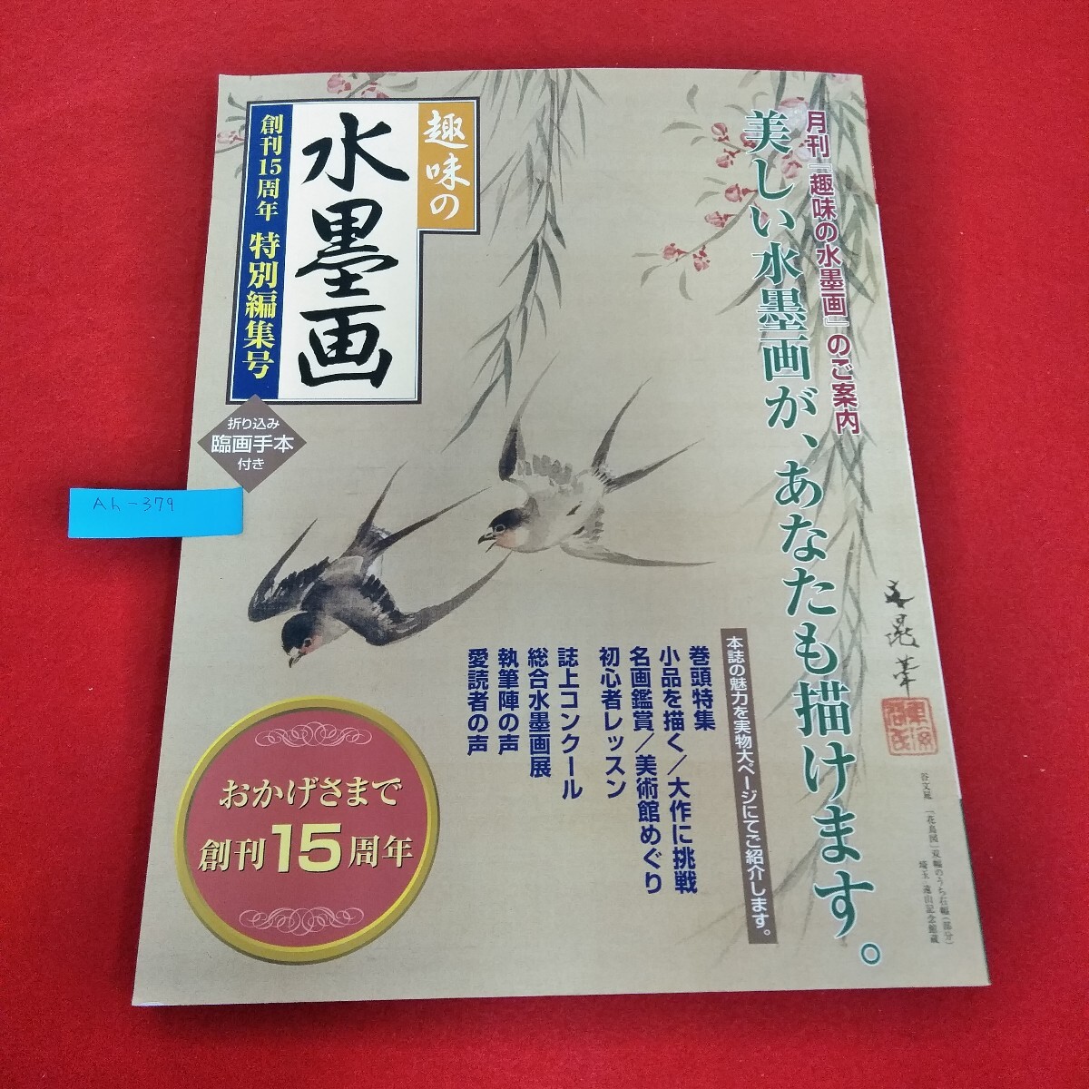item_image_1