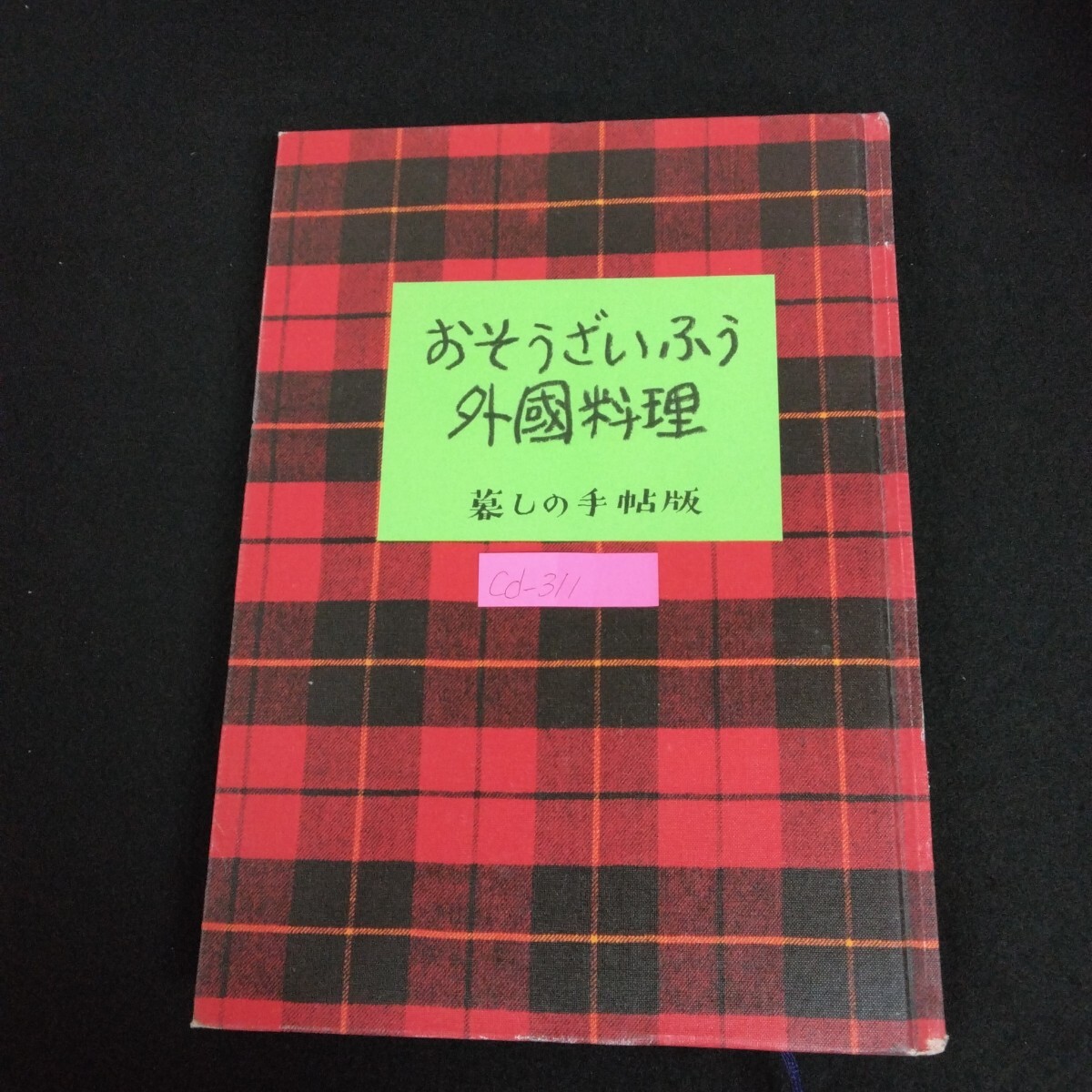 item_image_1