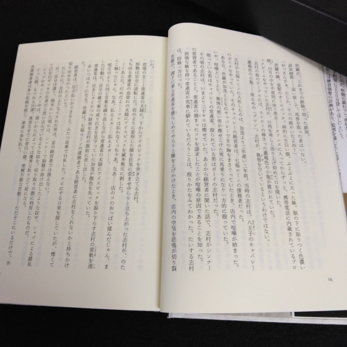 item_image_3