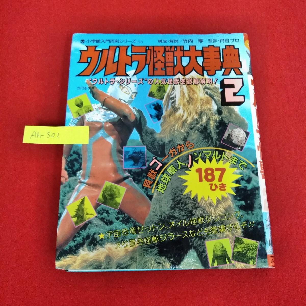 item_image_1