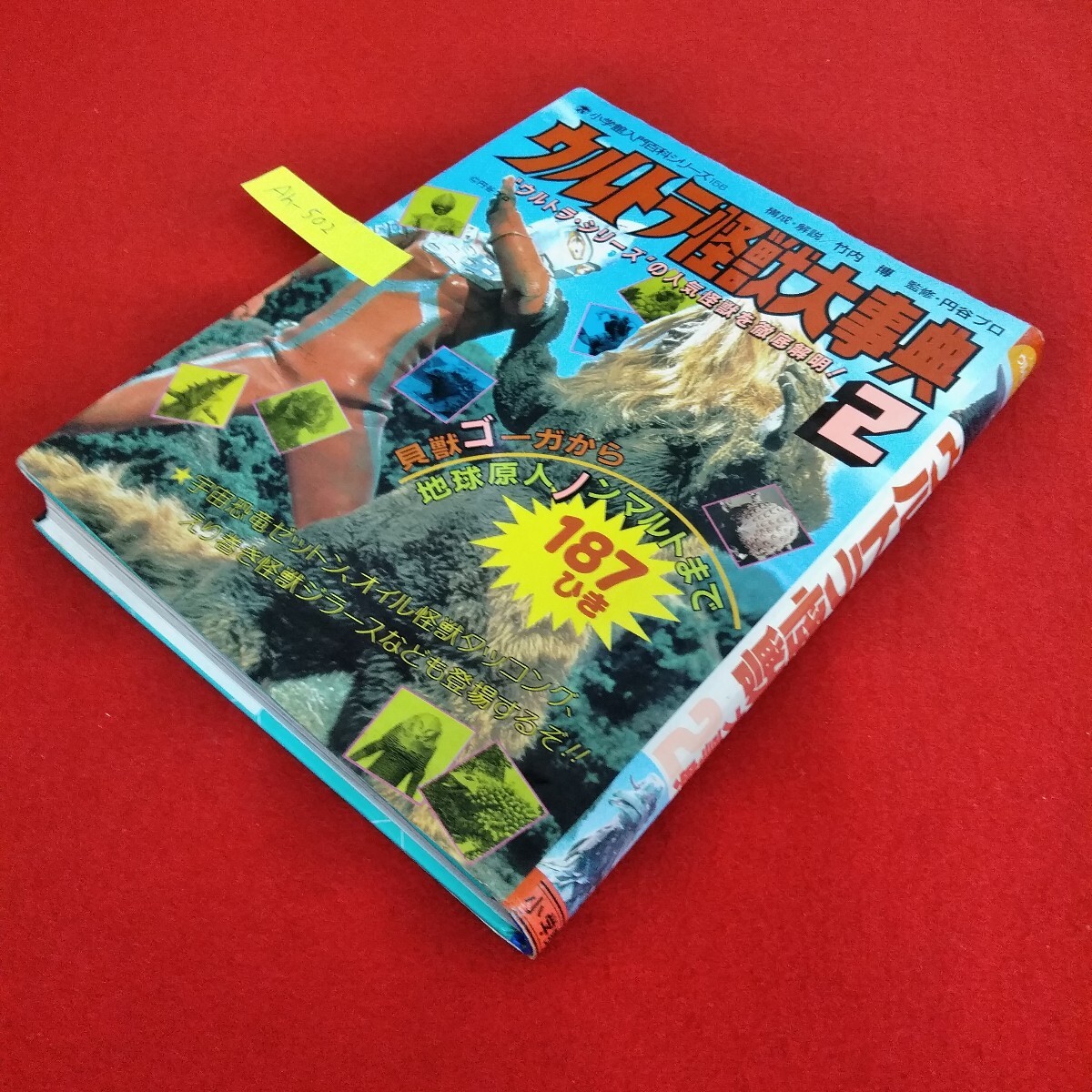 item_image_2