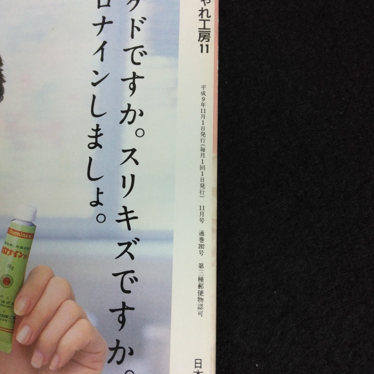 item_image_6