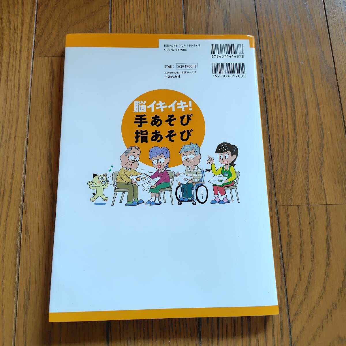 item_image_2