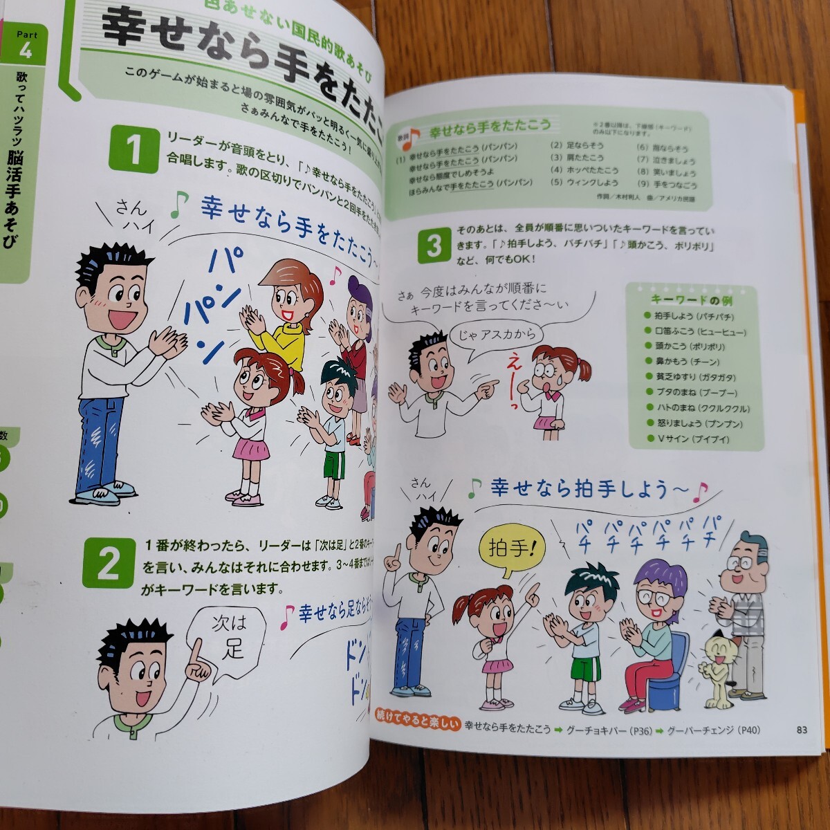 item_image_6