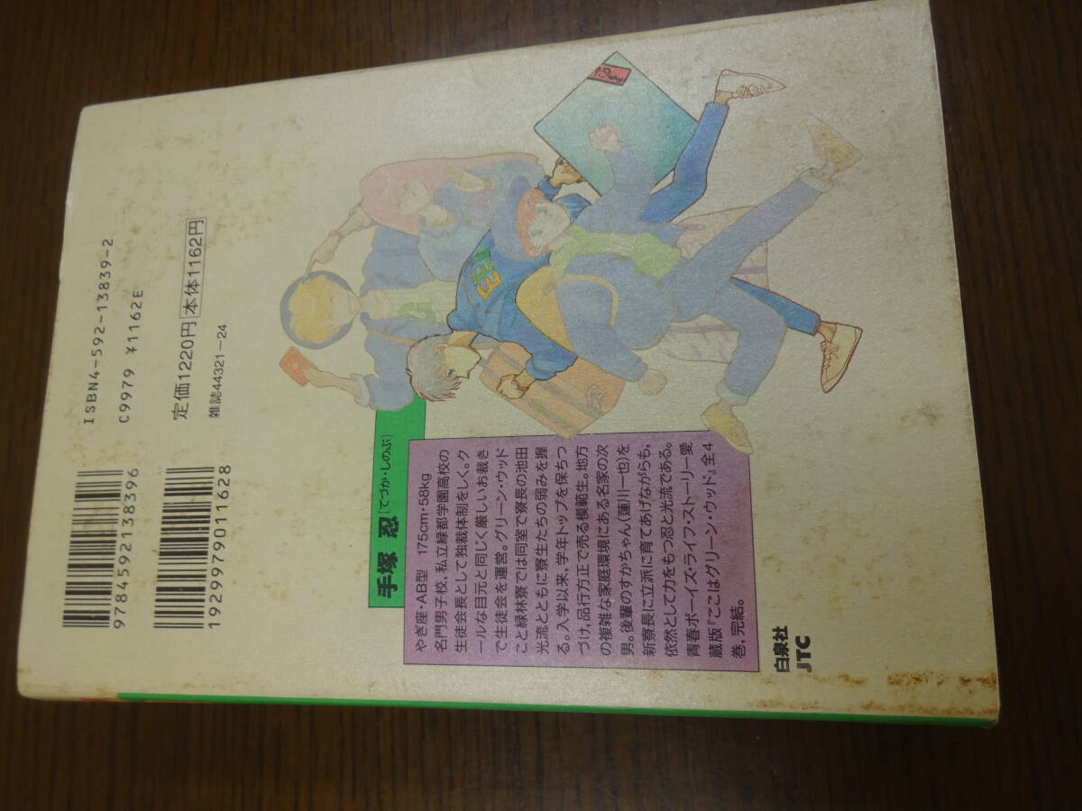 item_image_6