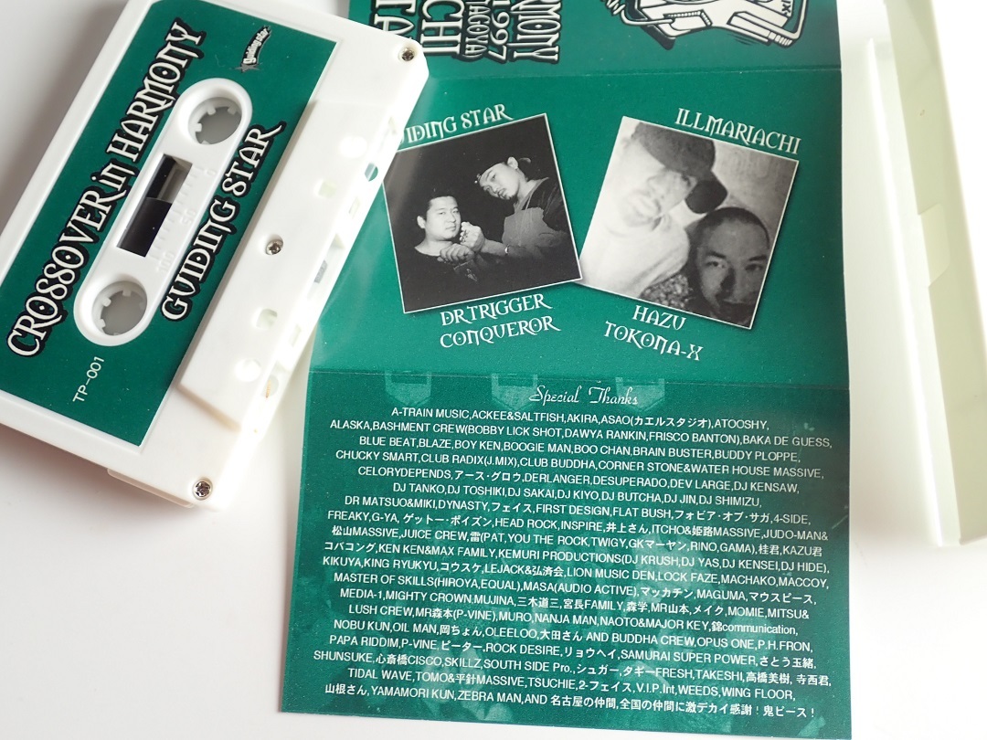 ILLMARIACHI GUIDING STAR - CROSSOVER in HARMONY стоимость доставки 185 иен mix tape Mix лента японский язык LAP tokona-x hazu