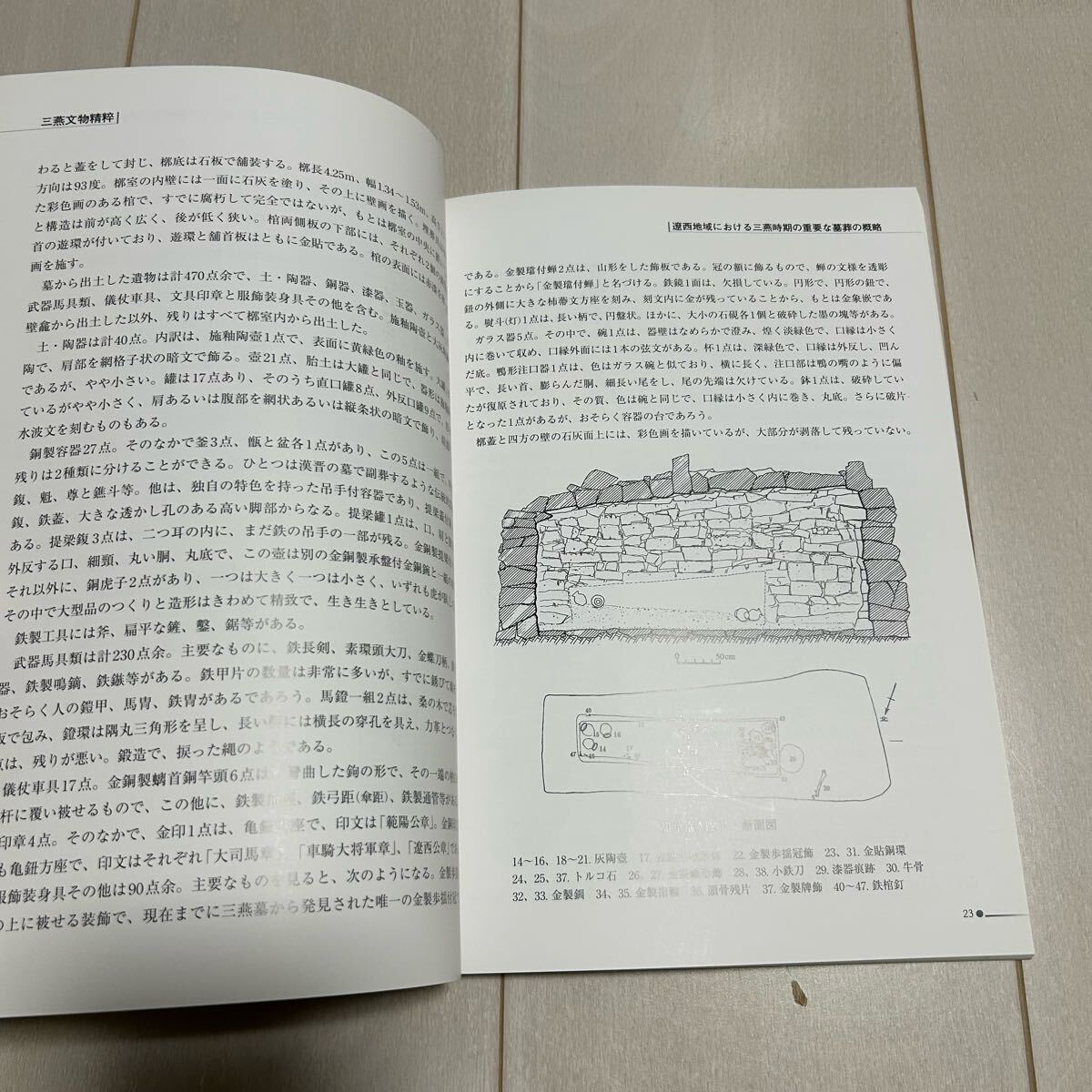 item_image_4