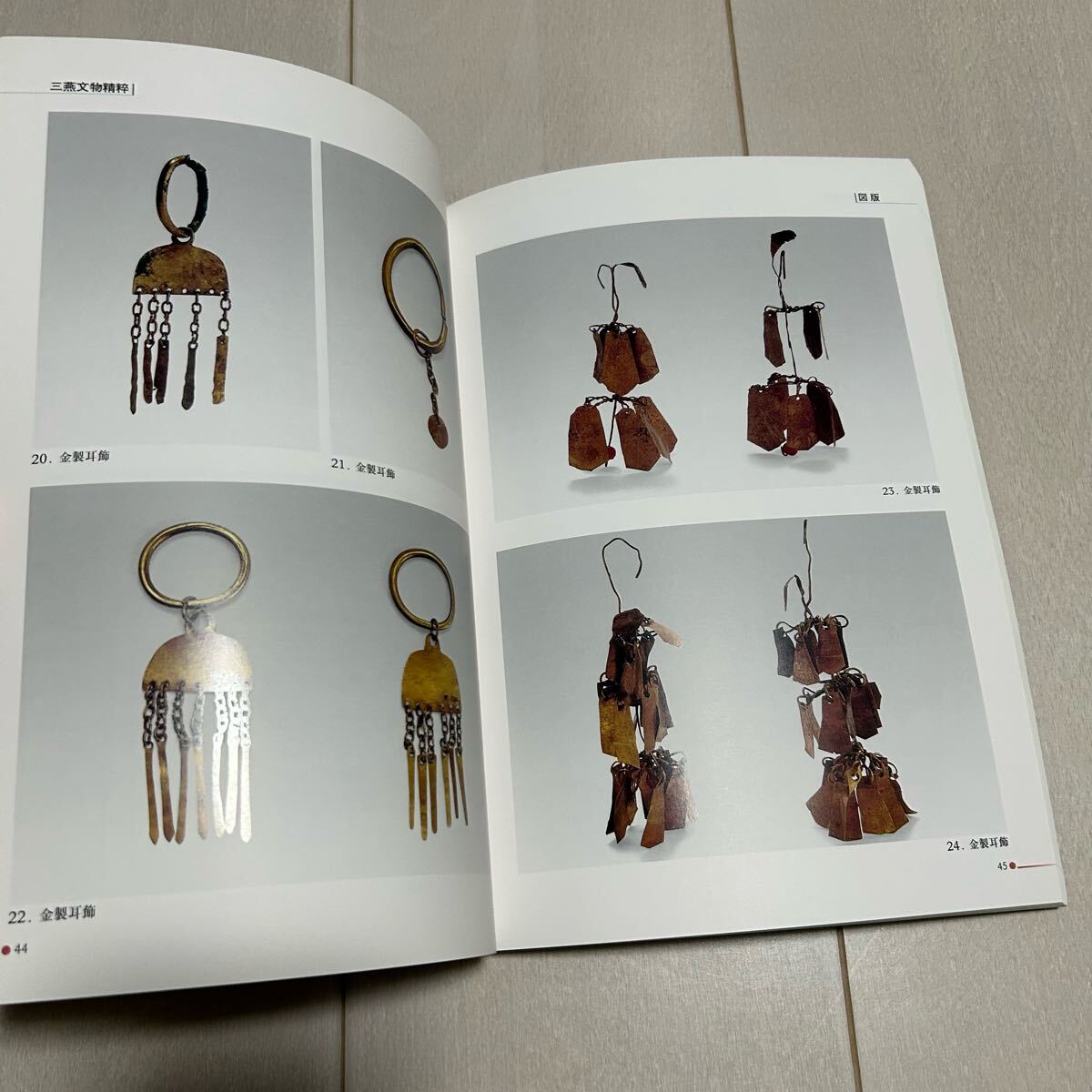 item_image_5