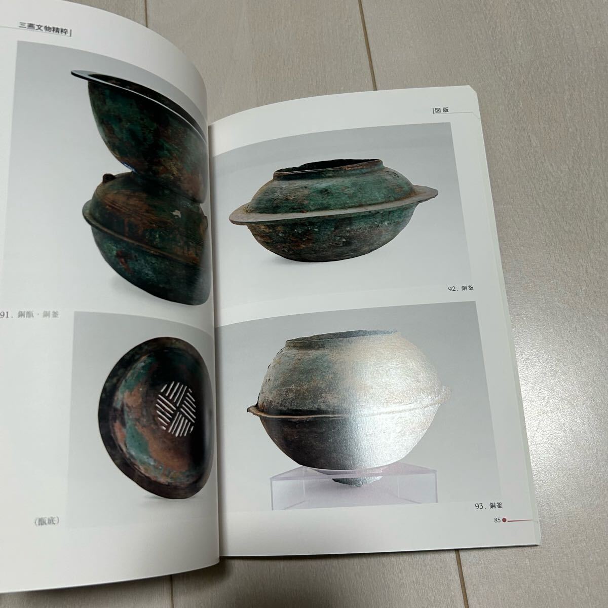 item_image_6