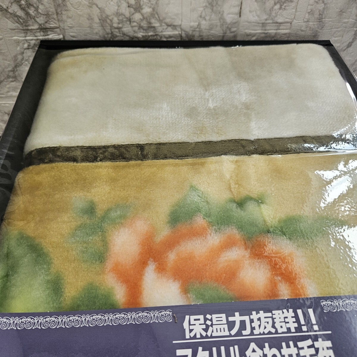 【未使用】和のなごみ　衿付きマイヤー　合わせ毛布　ロングサイズ　花柄　150×220　寢具　コレクション