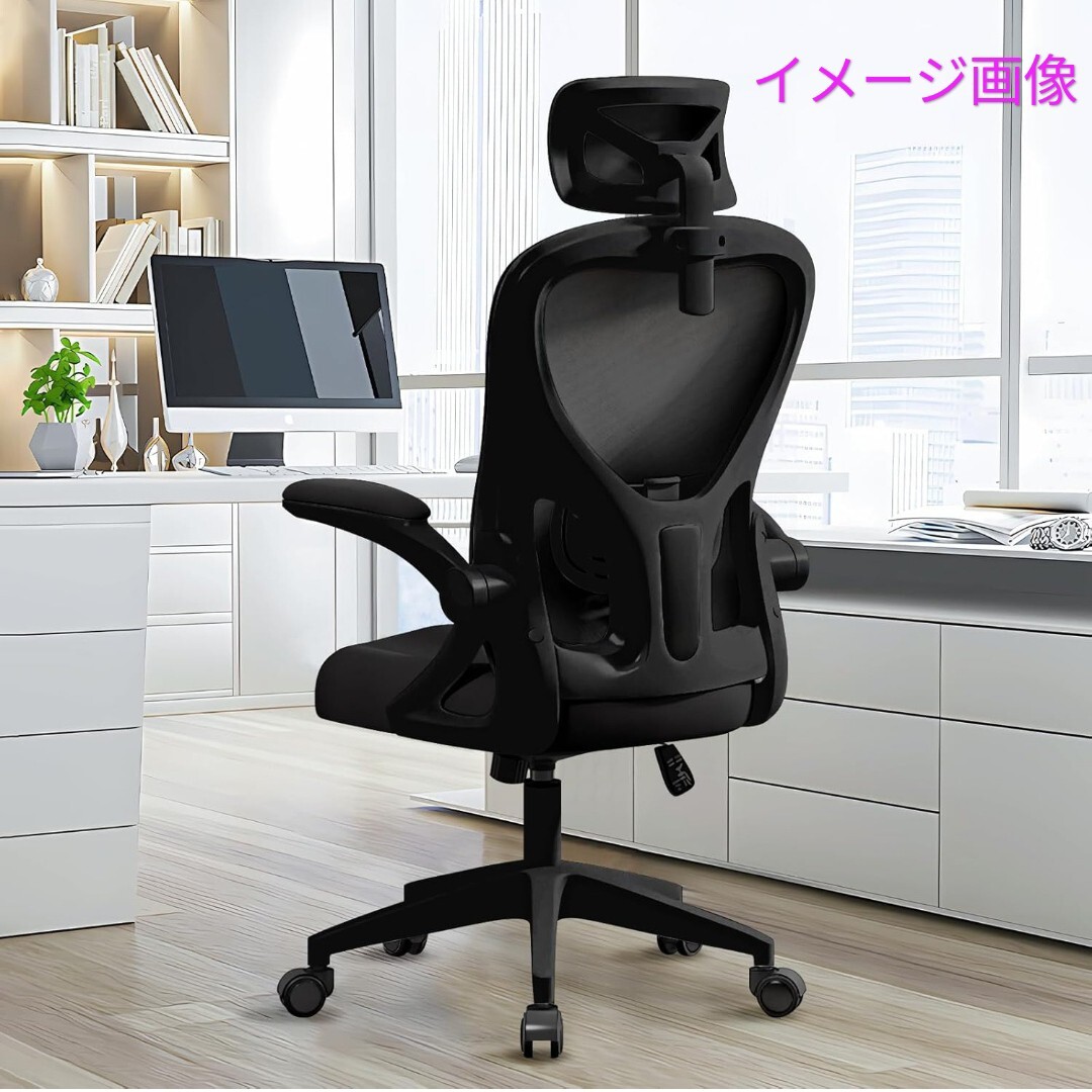 y030504fk EdoErgo オフィスチェア 椅子 テレワーク 疲れない 勉強 學習 360度回転 腰に良い テレワーク 人間工學椅子 デスクチェア