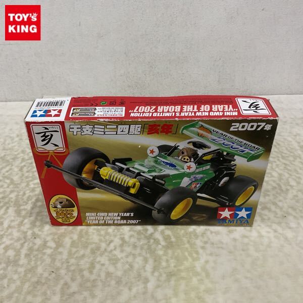 タミヤ ミニ四駆限定品 2007年 干支ミニ四駆 亥年 TAMIYA Yahoo!オークション - 1円〜 タミヤ ミニ四駆 1/32 干支ミニ四駆
