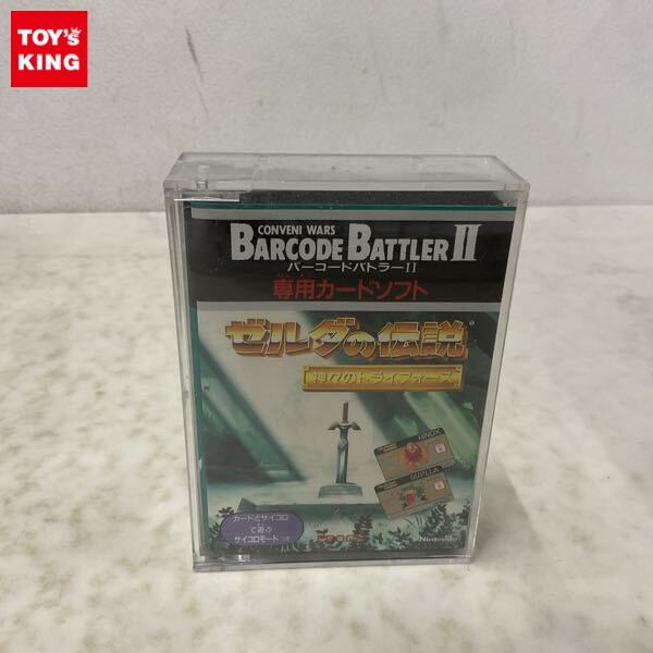 1円〜 未開封 エポック社 バーコードバトラー II 専用カード 1円〜 未開封 エポック社 バーコードバトラー II 専用カード