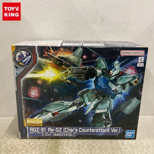 1円〜 MG 1/100 機動戦士ガンダム 逆襲のシャア リ・ガズィ 逆襲 1円〜 MG 1/100 機動戦士ガンダム 逆襲のシャア リ・ガズィ 逆襲