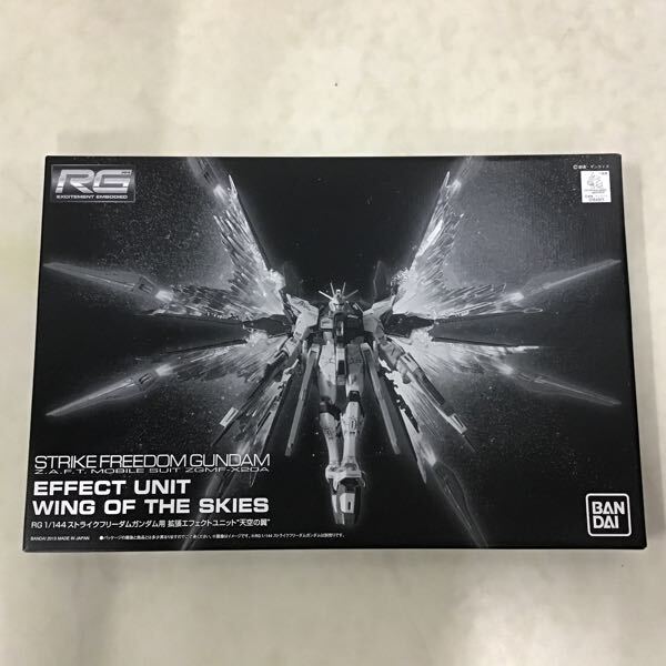 1円〜 未開封含 RG 1/144 ストライクフリーダムガンダム 1円〜 未開封含 RG 1/144 ストライクフリーダムガンダム