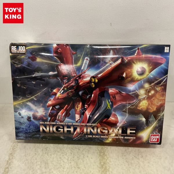 1円〜 RE/100 1/100 機動戦士ガンダム 逆襲のシャア 1円〜 RE/100 1/100 機動戦士ガンダム 逆襲のシャア