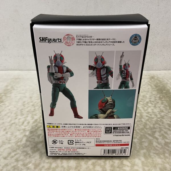 S.H.Figuarts（真骨彫製法） 仮面ライダーV3 | 魂ウェブ