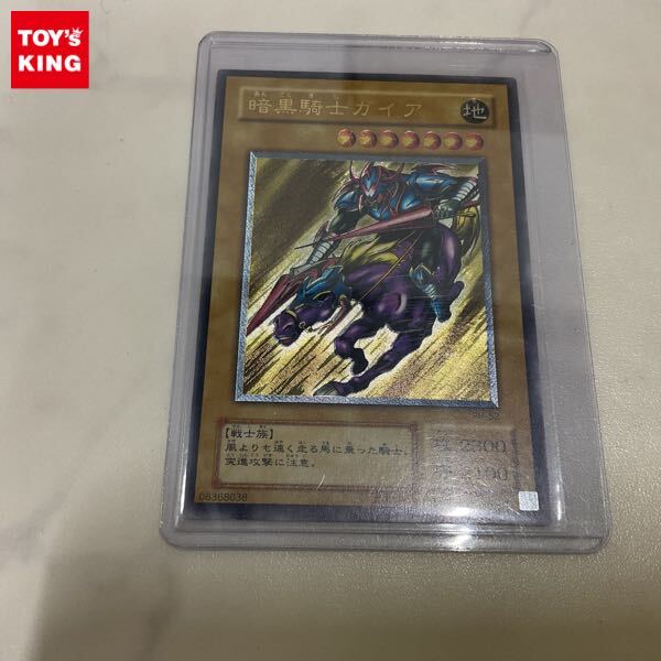 暗黒騎士ガイア レリーフ psa8 遊戯王 アルティメットレア 暗黒騎士ガイア レリーフ psa8 遊戯王 アルティメットレア