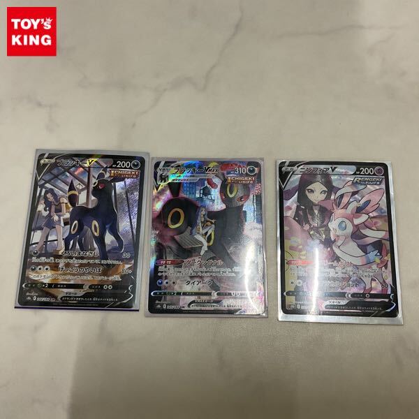 1円〜 ポケカ ポケモンカード CSR ブラッキーV、CSR ブラッキー 1円〜 ポケカ ポケモンカード CSR ブラッキーV、CSR ブラッキー