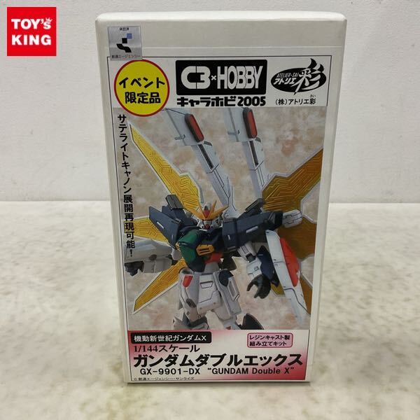 1円〜 アトリエ彩 1/144 キャラホビ2005 機動新世紀ガンダムX 1円〜 アトリエ彩 1/144 キャラホビ2005 機動新世紀ガンダムX