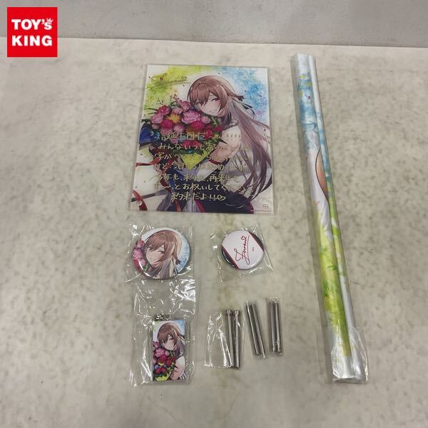 1円〜 未開封 にじさんじ フレン・E・ルスタリオ 誕生日グッズ 1円〜 未開封 にじさんじ フレン・E・ルスタリオ 誕生日グッズ