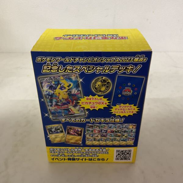 1円〜 未開封 ポケモンカード ポケカ ポケモンワールド 1円〜 未開封 ポケモンカード ポケカ ポケモンワールド