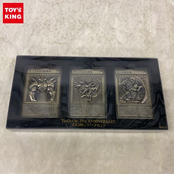 1円〜 ムービック 遊戯王 三幻神レリーフセット(コミック 1円〜 ムービック 遊戯王 三幻神レリーフセット(コミック