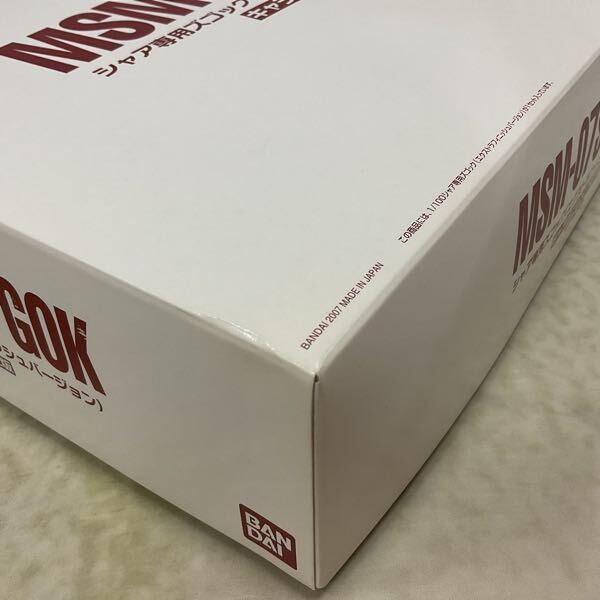 1円〜 MG 1/100 機動戦士ガンダム シャア専用ズゴック 1円〜 MG 1/100 機動戦士ガンダム シャア専用ズゴック
