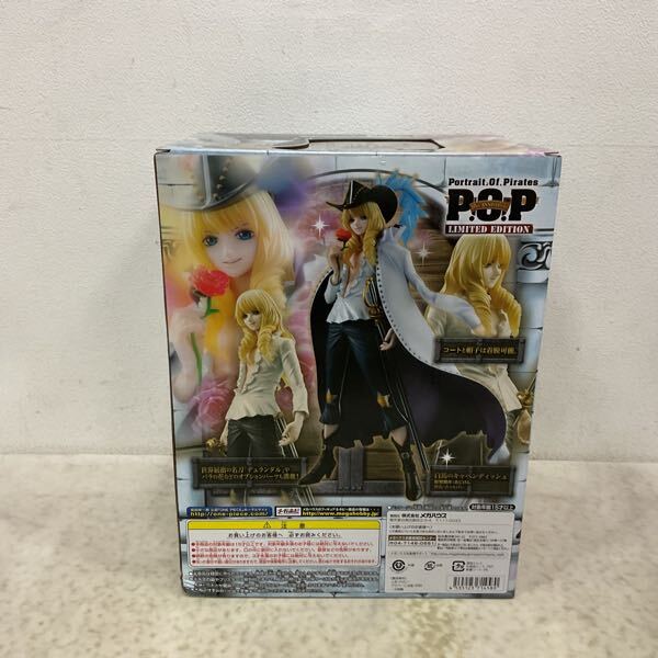 1円〜 未開封 メガハウス P.O.P LIMITED EDITION/POP ONE PIECE 1円〜 未開封 メガハウス P.O.P LIMITED EDITION/POP ONE PIECE