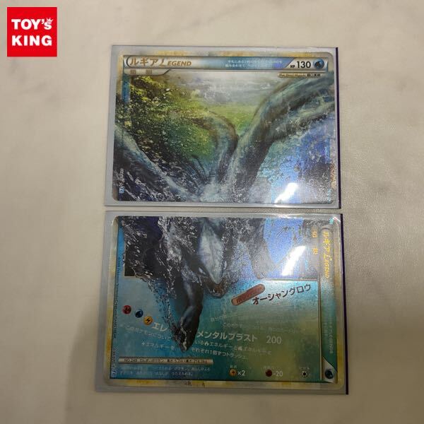 1円〜 ポケカ ポケモンカード 1ED 029/070 L1、1ED 030/070 L1 1円〜 ポケカ ポケモンカード 1ED 029/070 L1、1ED 030/070 L1