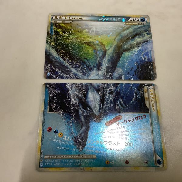 1円〜 ポケカ ポケモンカード 1ED 029/070 L1、1ED 030/070 L1 1円〜 ポケカ ポケモンカード 1ED 029/070 L1、1ED 030/070 L1