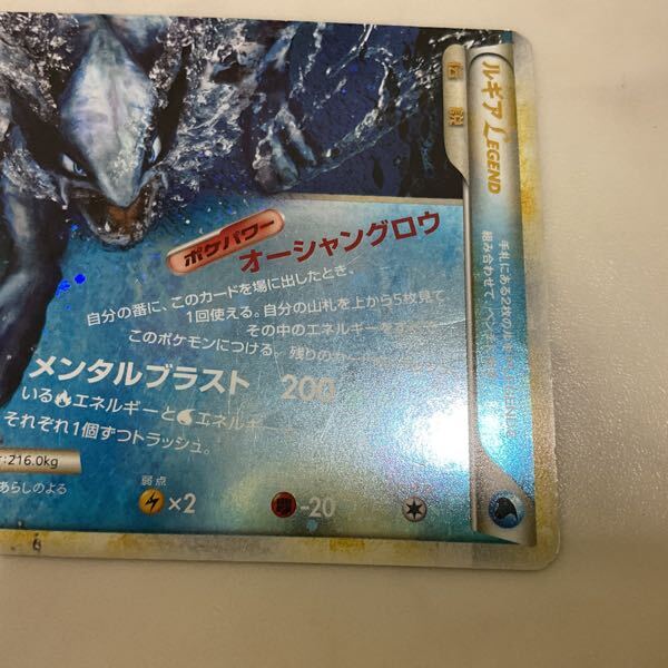 1円〜 ポケカ ポケモンカード 1ED 029/070 L1、1ED 030/070 L1 1円〜 ポケカ ポケモンカード 1ED 029/070 L1、1ED 030/070 L1