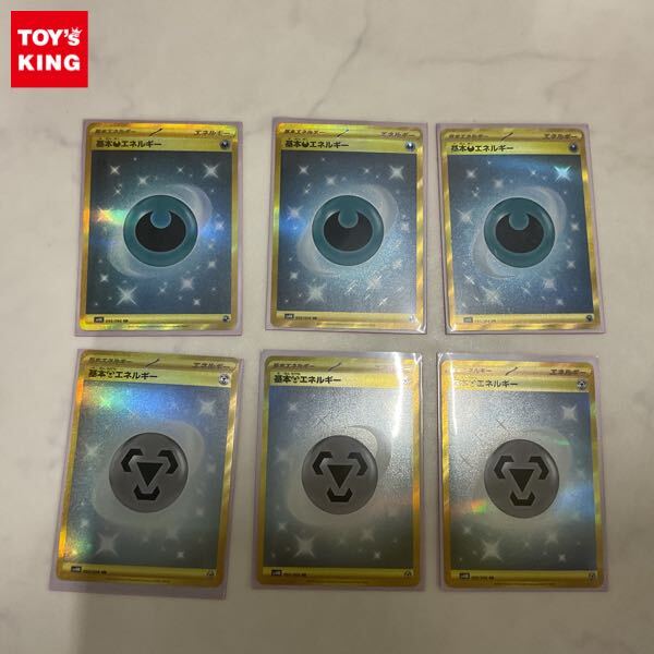 1円〜 ポケカ ポケモンカード SV4K 095/066 UR 基本悪エネルギー 1円〜 ポケカ ポケモンカード SV4K 095/066 UR 基本悪エネルギー
