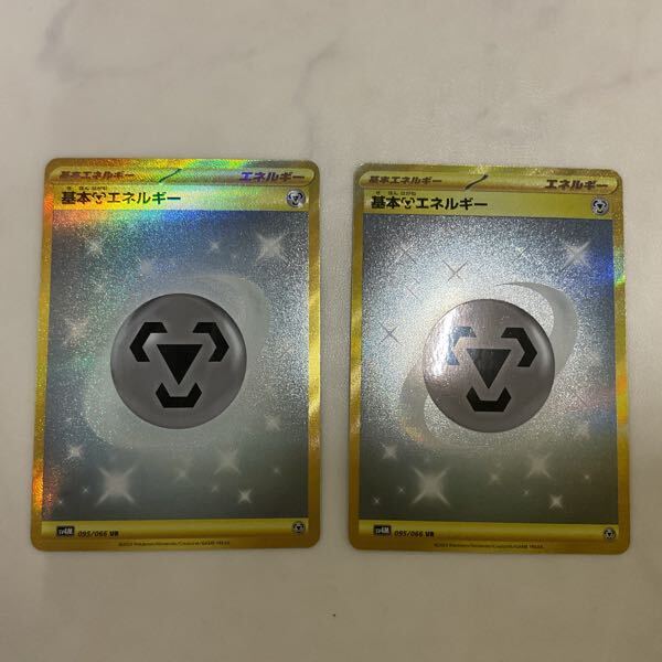 1円〜 ポケカ ポケモンカード SV4K 095/066 UR 基本悪エネルギー 1円〜 ポケカ ポケモンカード SV4K 095/066 UR 基本悪エネルギー