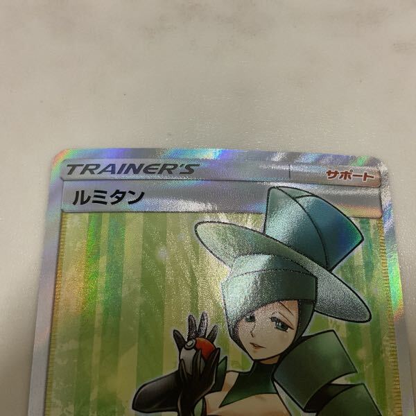 1円〜 ポケカ ポケモンカード S4 111/100 SR ルリナ、SM8b 157 1円〜 ポケカ ポケモンカード S4 111/100 SR ルリナ、SM8b 157