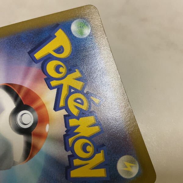 1円〜 ポケカ ポケモンカード S4 111/100 SR ルリナ、SM8b 157 1円〜 ポケカ ポケモンカード S4 111/100 SR ルリナ、SM8b 157