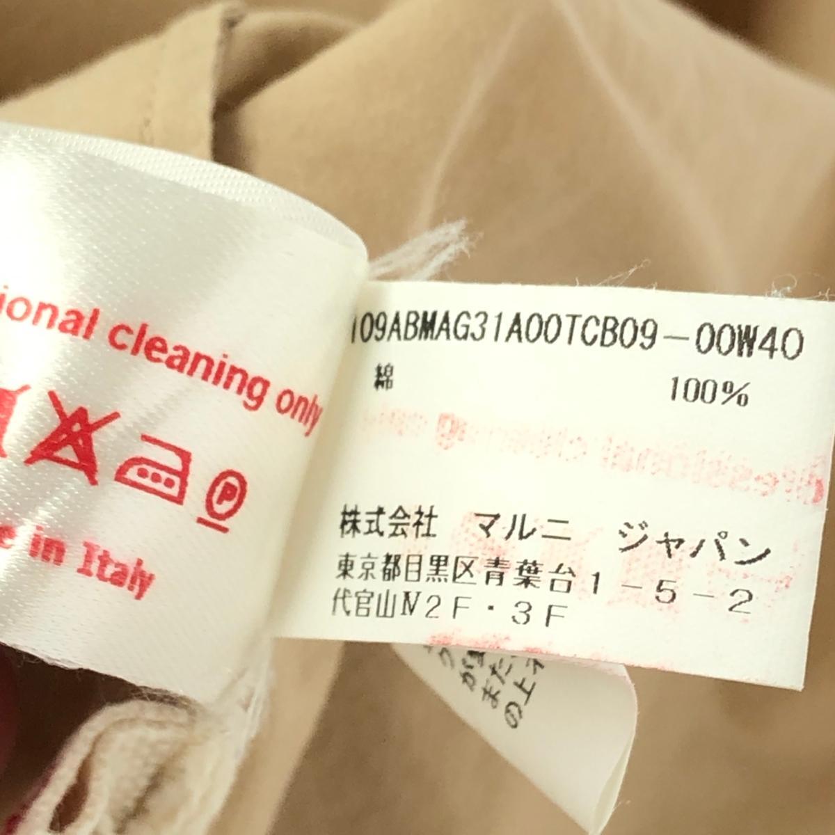 item_image_7