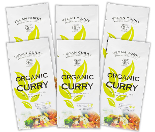 オーガニックヴィーガンカレールゥ（中辛）900g(150g(約5皿分)Ｘ６袋)★無添加・無化学調味料★砂糖不使用★有機認証★植物性原材料のみ★